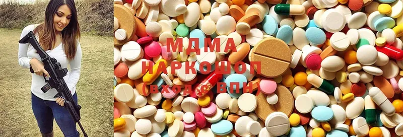 купить закладку  Нижние Серги  MDMA молли 